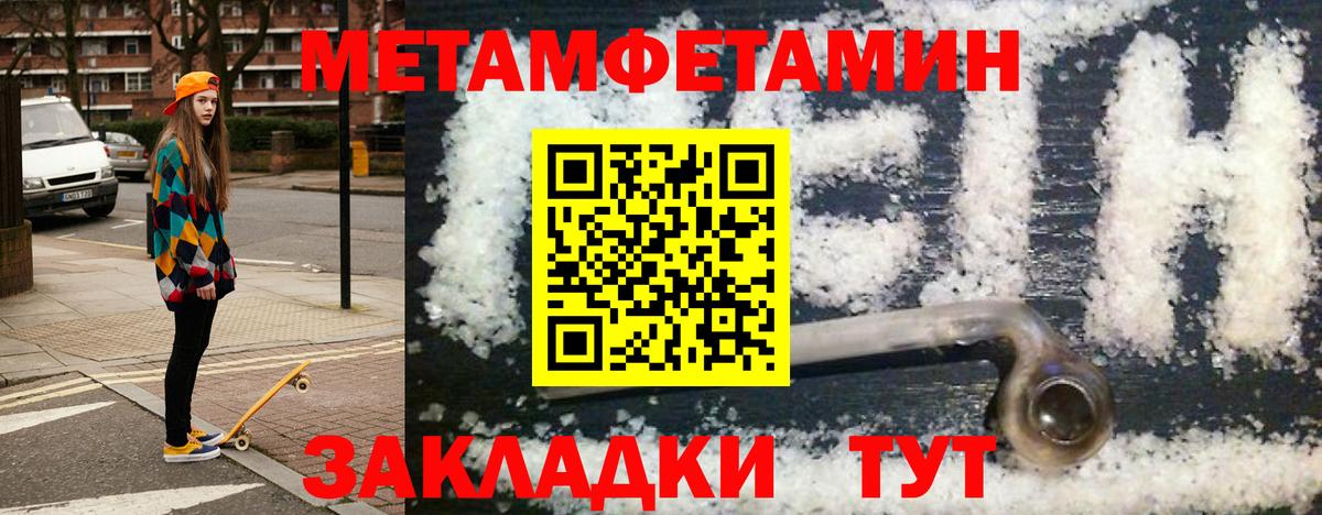 Шали  АМФ 98%  АМФ  Вход с VPN 