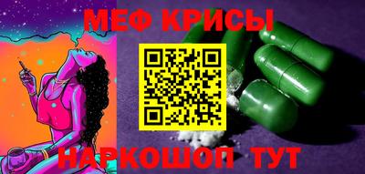 соль ск Мариинск