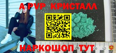 герыч Малоярославец