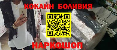 соль ск Мариинск