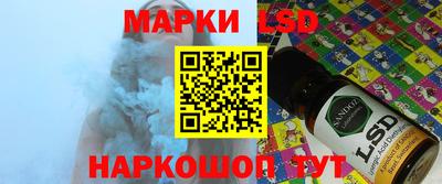 соль ск Мариинск