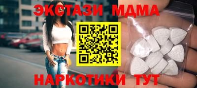 герыч Малоярославец