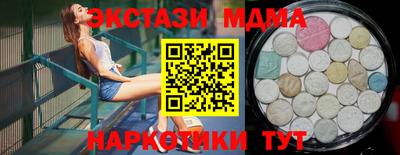метадон Малгобек