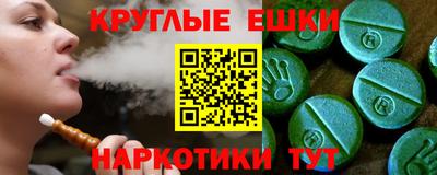 метадон Малгобек