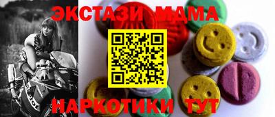 соль ск Мариинск