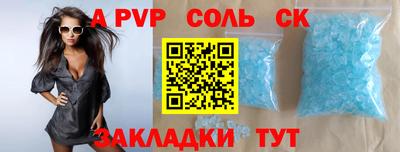 герыч Малоярославец