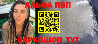 первитин Можайск