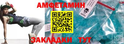 соль ск Мариинск