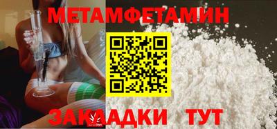 экстази Лесосибирск