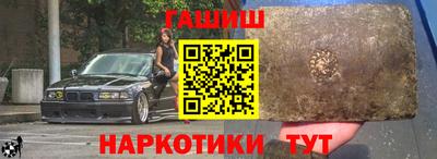 метадон Малгобек