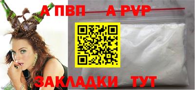 соль ск Мариинск