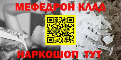 прущие крисы Ливны