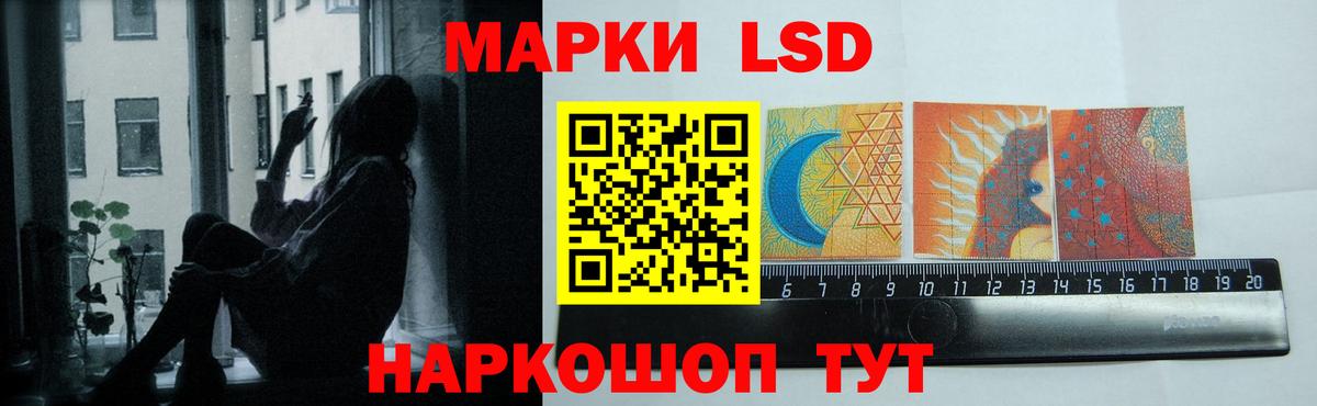 LSD-25 экстази  ЛСД экстази кислота  Вход с VPN  Шали  Лсд 25 экстази кислота 