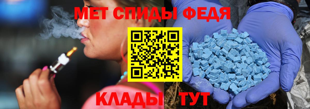 Первитин Декстрометамфетамин 99.9% Шали