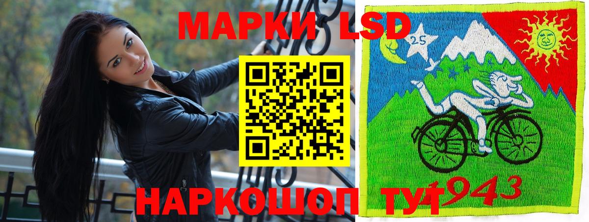 Бутират Шали