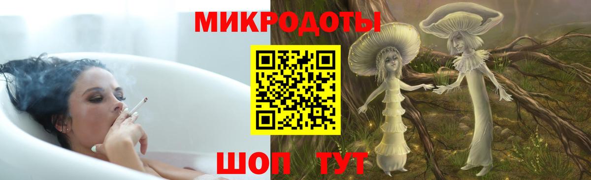 Галлюциногенные грибы прущие грибы  где купить наркоту  Псилоцибиновые грибы ЛСД  Шали  Вход с VPN 