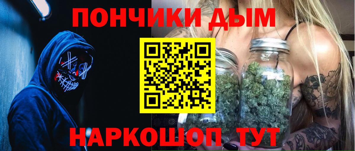 Гашиш  LSD-25  Бошки Шишки  Шали  Меф МЯУ МЯУ кристаллы  КОКАИН  МЕТ  Вход с VPN  ЭКСТАЗИ 