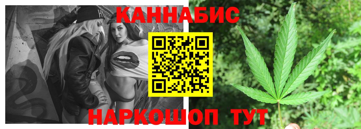 Шишки марихуана AK-47 Шали