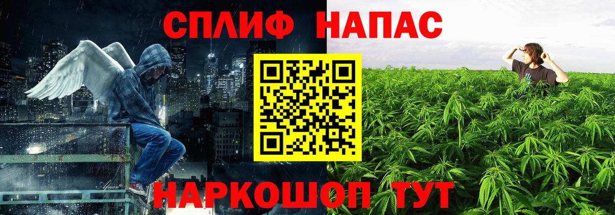 Шали  Шишки марихуана AK-47  Вход с VPN  Каннабис THC 21% 